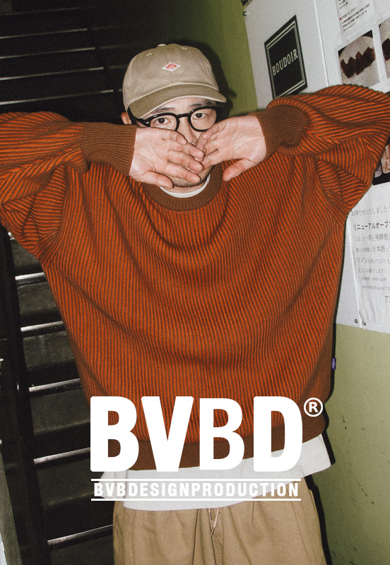 BVBD Product No.12 빡선생