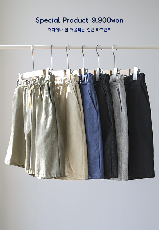 [기획상품] Summer Linen Half Pants 빡선생